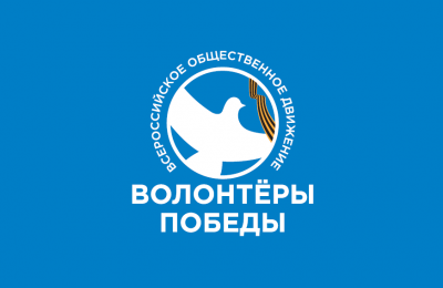 Продолжается набор волонтеров на Бессмертный полк онлайн от Новосибирской области