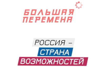 Денежные призы и возможность проявить себя для юношей и девушек!