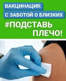 За неделю в регионе на 40% увеличилось число записей на вакцинацию через портал Госуслуг