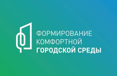 Более 111 тысяч жителей региона выбрали общественные пространства для благоустройства в 2022 году