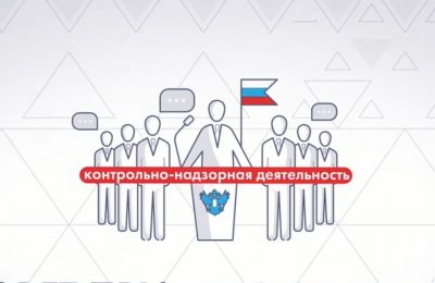 Новосибирская область вошла в десятку лучших по реализации реформы контрольно-надзорной деятельности