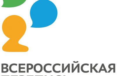 Цифровую аналитическую платформу запустят на Всероссийской переписи населения