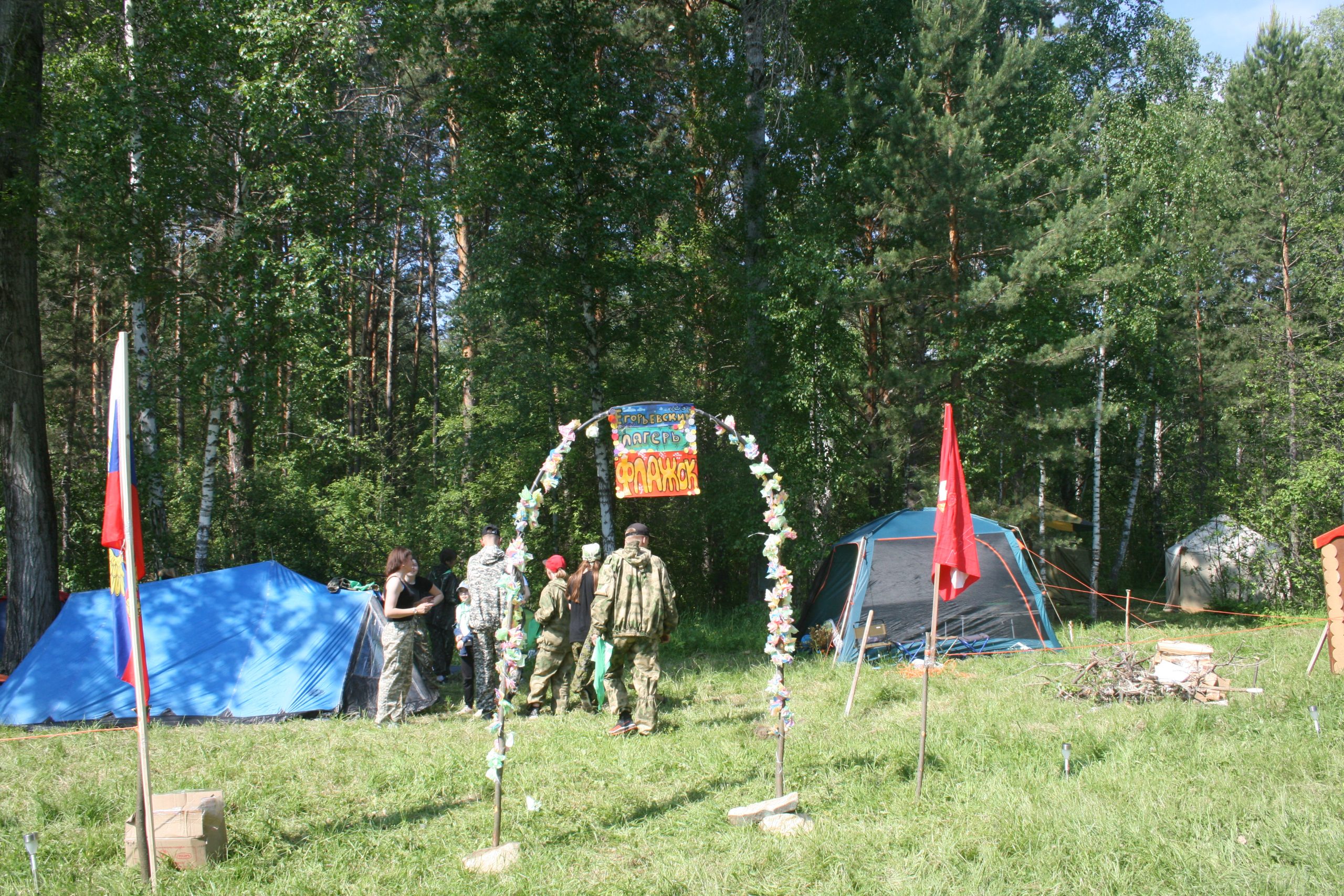 Зарница» и турслёт Маслянинского района - Маслянинский Льновод