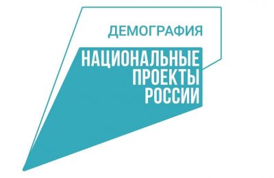 Жителям Маслянинского района предлагают бесплатное обучение