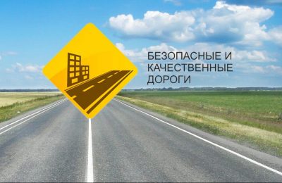 С начала года общее число ДТП в Новосибирской области снизилось на треть
