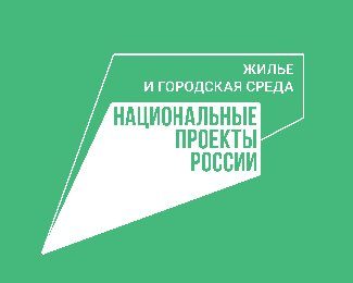 Новый механизм позволит обеспечить жильем порядка 7 тысяч человек в Новосибирской области