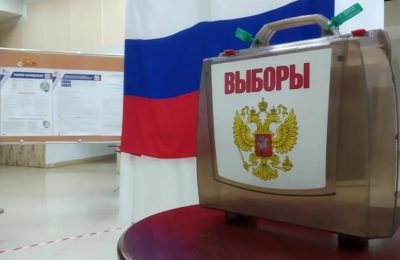 Бесспорный результат выборов в Госдуму обеспечат высокая конкурентность и открытость избирательного процесса