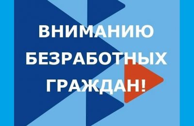 Возможность обучения для жителей Маслянинского района