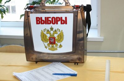 Выборы-2021: в Новосибирской области начался прием заявлений для голосования по месту нахождения на выборах Госдумы