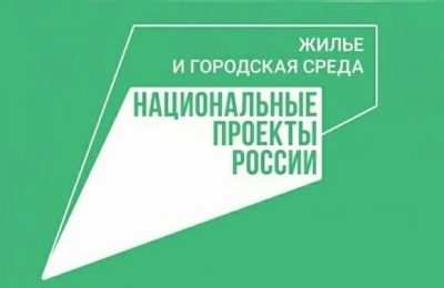 Более 3 тысяч человек за 2 года будет расселено из аварийного жилья за счет ускоренной реализации нацпроекта в регионе