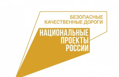 Минтранс региона заставил подрядчиков переделать 16 тысяч кв. метров дорожного полотна по итогам проверок