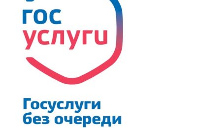 Подростки могут самостоятельно зарегистрироваться на Госуслугах