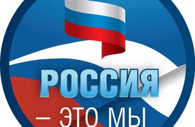 Новосибирская область присоединилась к флешмобу «Россия Мы»