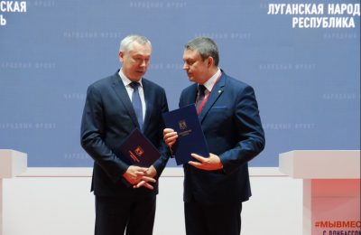 Новосибирская область заключила соглашение о сотрудничестве с Луганской Народной Республикой