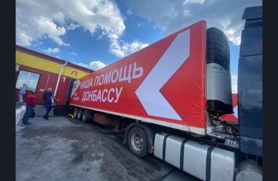 Новосибирская область отправила крупнейший груз гуманитарной помощи для жителей Донбасса
