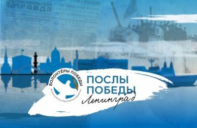 Волонтёры Победы приглашают молодёжь Новосибирской области принять участие в конкурсе