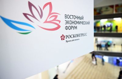 Делегация Новосибирской области начала работу на VII Восточном экономическом форуме во Владивостоке