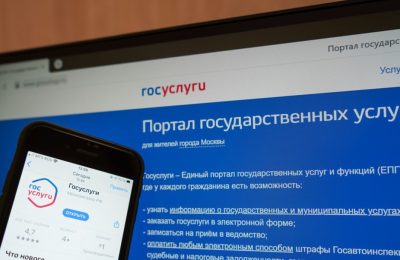 В Новосибирской области семьи мобилизованных граждан смогут оформить льготы через портал Госуслуг