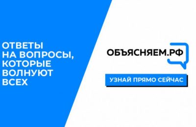 Ответы на вопросы о частичной мобилизации можно получить с помощью чат-бота «‎Помощник Объясняем.рф»