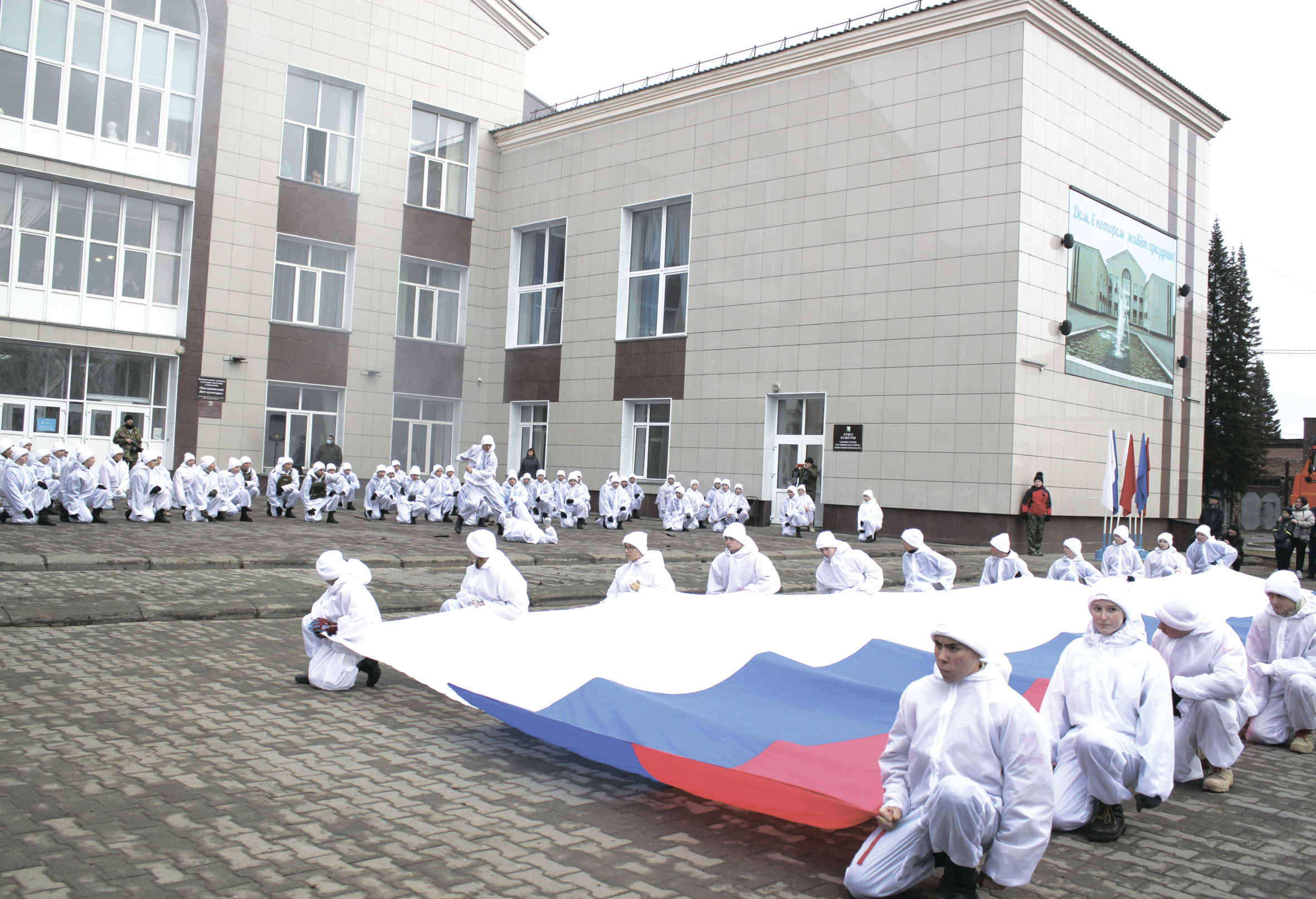 Вместе мы, и в этом наша сила - Маслянинский Льновод