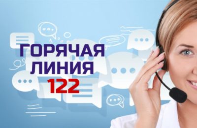 Жители Новосибирской области могут уточнить вопросы об осеннем призыве по номеру 122