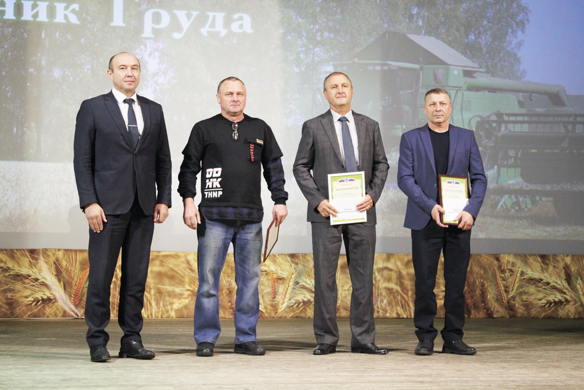 В День труда чествовали лучших маслянинцев - Маслянинский Льновод