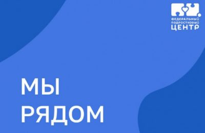 Новосибирский центр психологической поддержки помогает студентам колледжа Мелитополя после удара по нему ВСУ