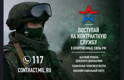 В Новосибирской области заработал номер 117