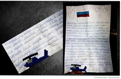«Прошу Бога сохранить вам жизнь»: написала девочка из Бердска своему отцу