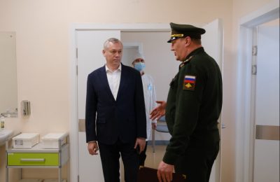 Губернатор Андрей Травников посетил Военный госпиталь Министерства обороны Российской Федерации