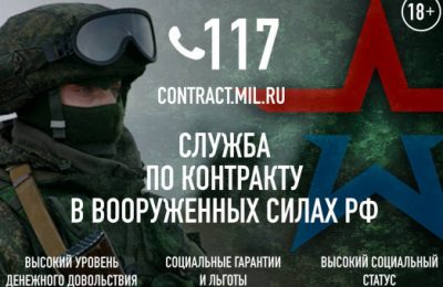 Новосибирские контрактники получат 295 тысяч рублей единовременно