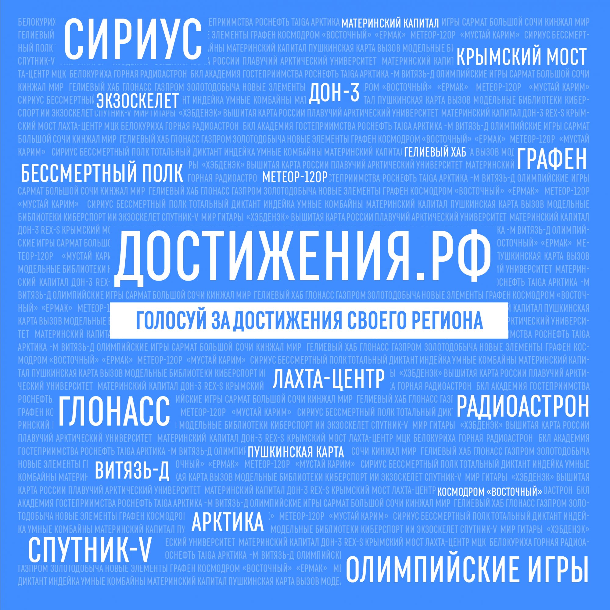 Патриот от сердца. Вечная память Герою Маслянинского района Попову Геннадию  - Маслянинский Льновод