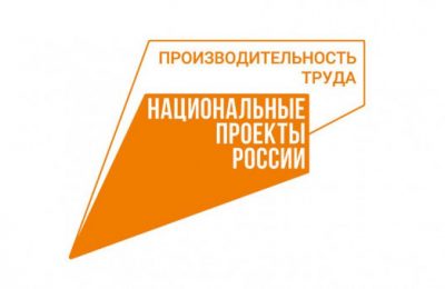 Нацпроект позволит увеличить в полтора раза производство акриловых ванн в Новосибирской области