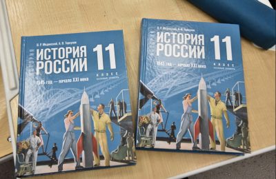 В Новосибирской области представлен новый учебник по истории России