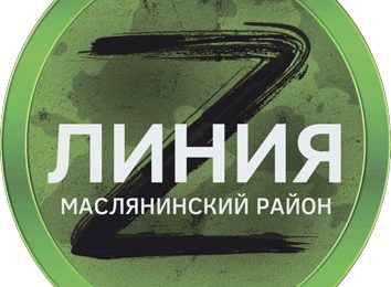 Помочь бы и тем, и другим: об этом мечтают волонтеры Маслянинского района