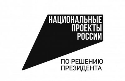 Россияне считают необходимым продолжать реализацию национальных проектов в ближайшие пять лет