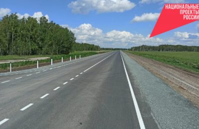 В Новосибирской области за 2024 год отремонтируют более 236 км дорог