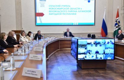 Андрей Травников наградил лучших сельских учителей Новосибирской области и Беловодского района ЛНР