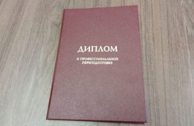 11 участников СВО в Новосибирской области получили дополнительное образование по Губернаторскому сертификату 