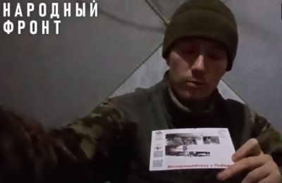 Бойцы благодарят детей Новосибирской области за письма