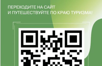 Живой сайт для путешествий по Маслянинскому району