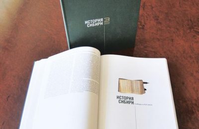 Новую историю Сибири написали в Новосибирской области