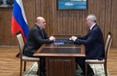 Премьер-министр Михаил Мишустин: Новосибирская область активно развивается, по всем параметрам есть прогресс
