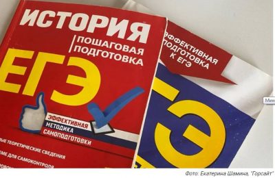 Проект расписания ЕГЭ 23 октября появился на сайте регионального министерства образования