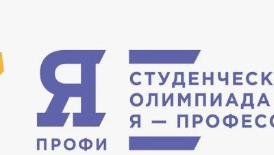 «Я — профессионал»: как студенту попасть на стажировку в крупную компанию