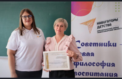 Программа «Земский учитель» позволила подготовить 217 сельских педагогов в Новосибирской области