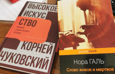 Бумажные книги продолжают быть востребованными
