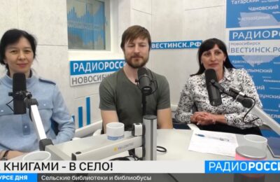 О библиотеках самого читающего региона страны