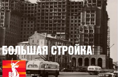 После Дня Победы 1945-го — героизм великого народа