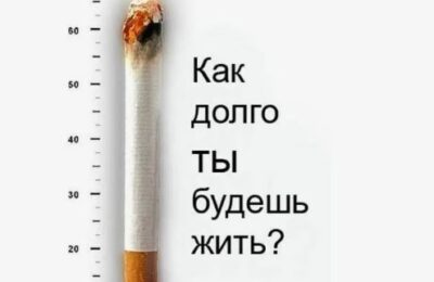 26 мая – 1 июня – Неделя отказа от табака (в честь Всемирного дня без табака 31 мая)